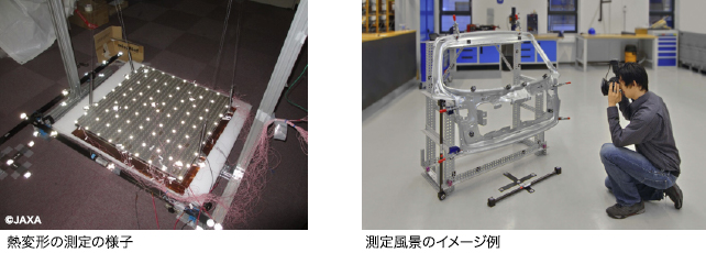 宇宙航空研究開発機構(JAXA)様