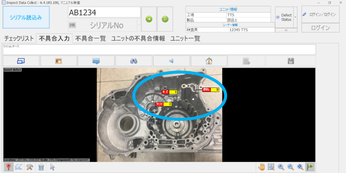 【不具合が登録される】