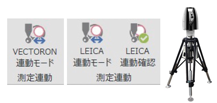 レーザートラッカー式三次元測定機