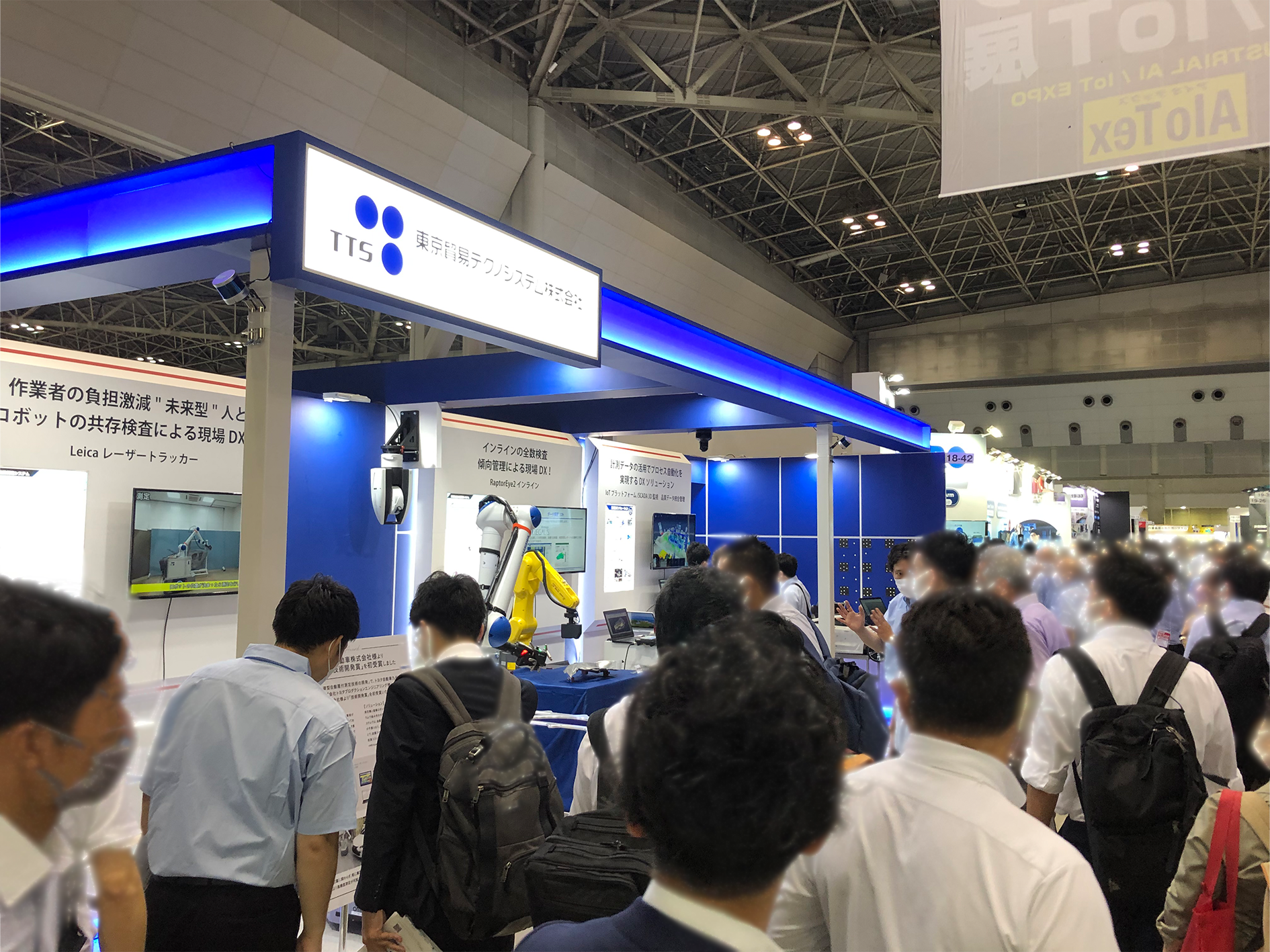 展示会レポート：『第34回 東京 設計・製造ソリューション展