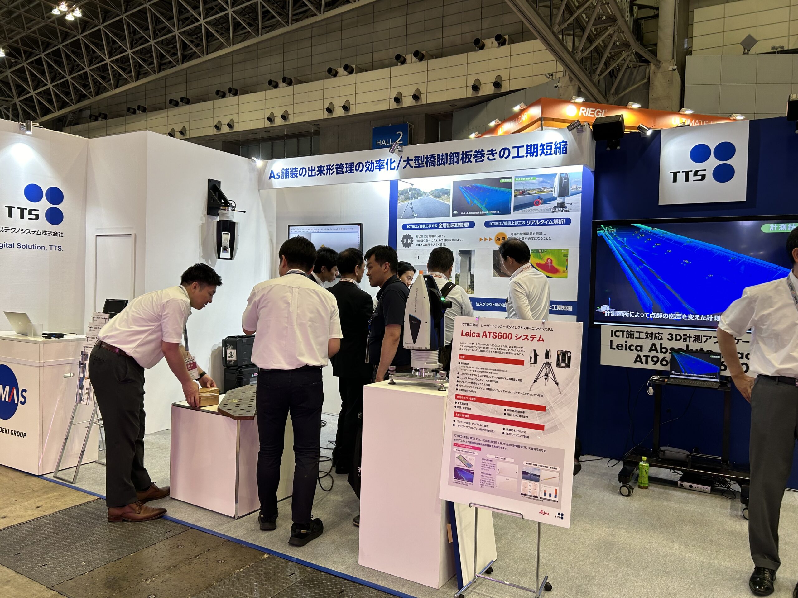 CSPI EXPO 2025