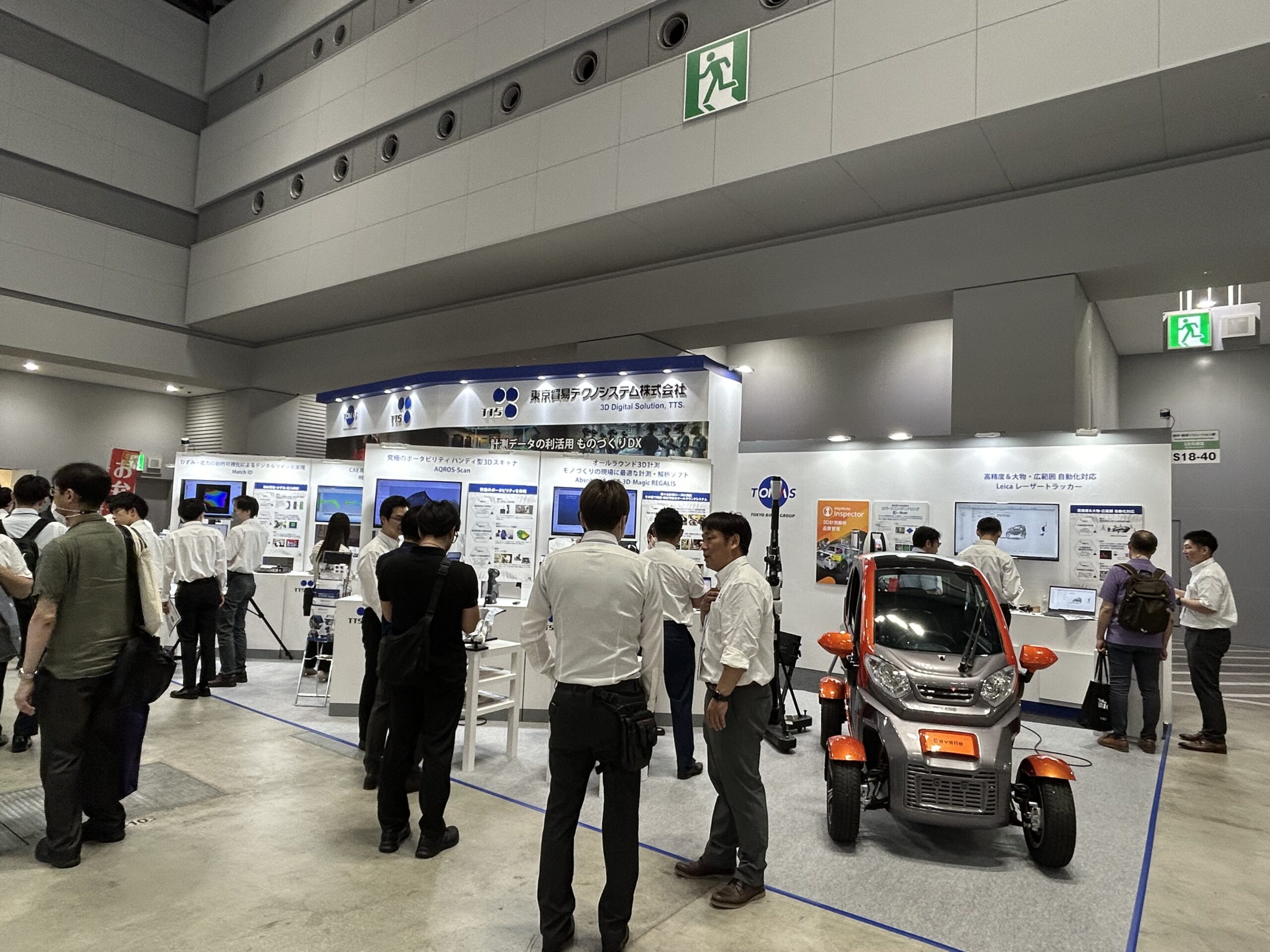 DMS東京2025