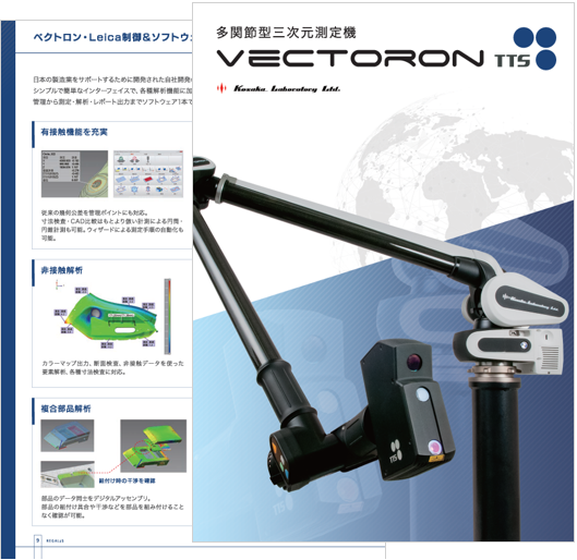 VECTORON_Catalog_Preview